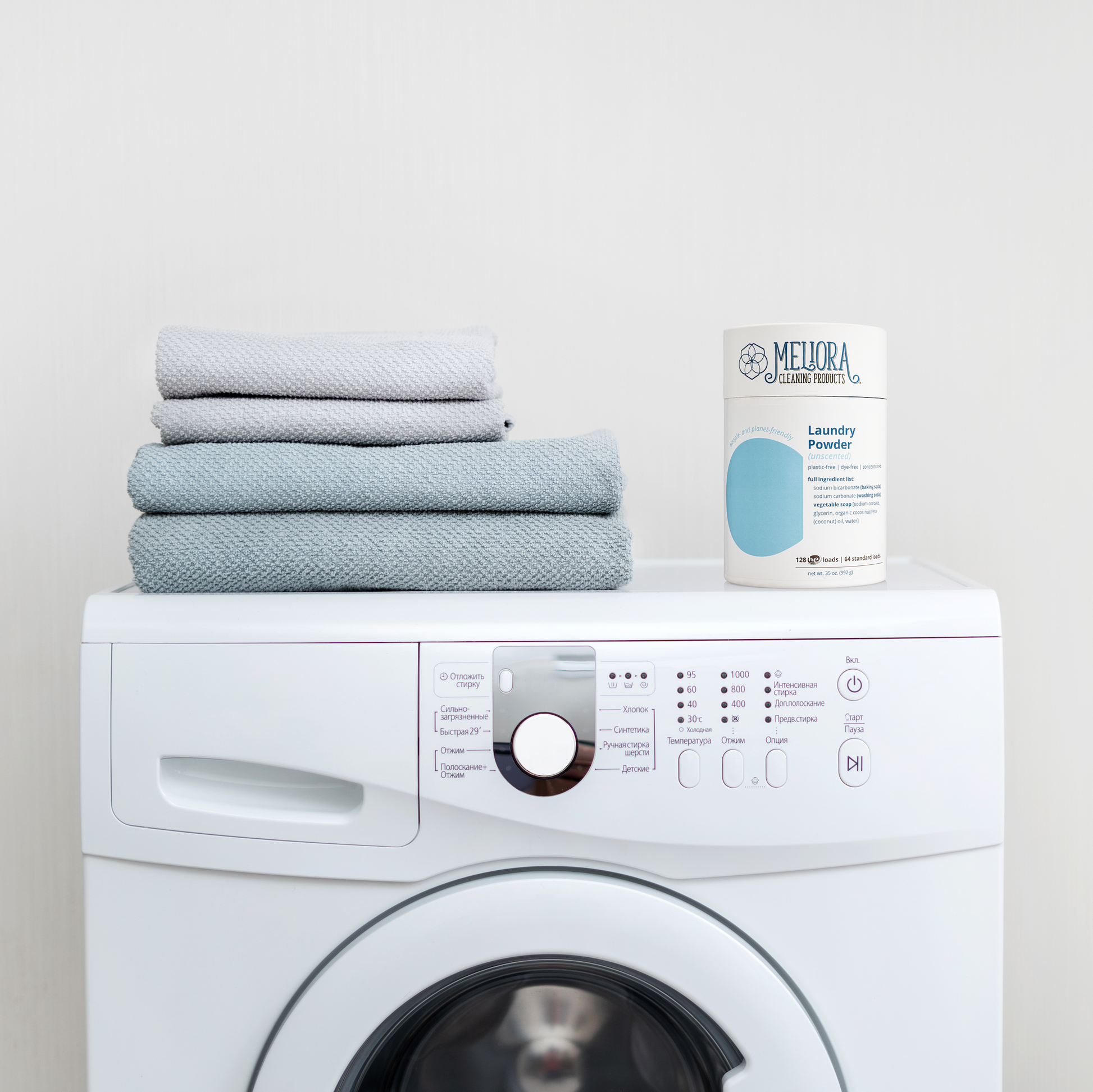 Meliora Laundry Powder Washer MADE SAFE